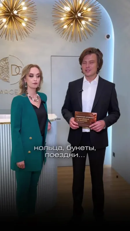 Спа · Прохор Шаляпин