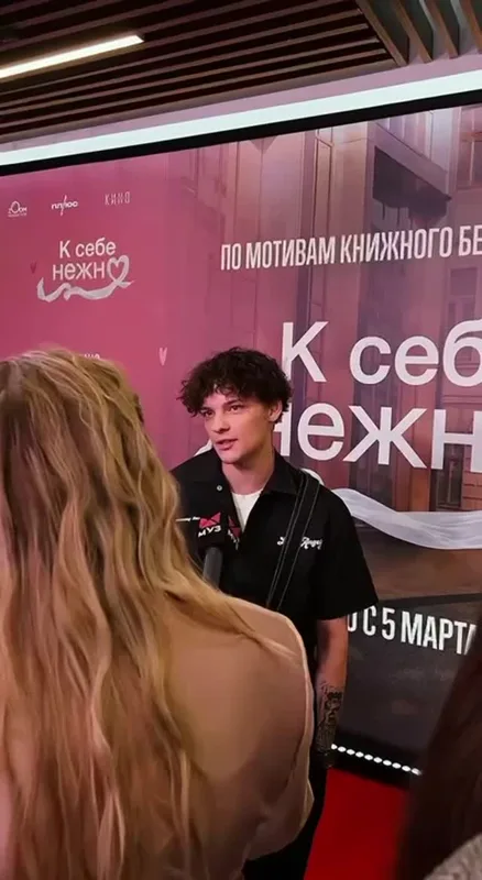 Егор Шип · энергия и харизма